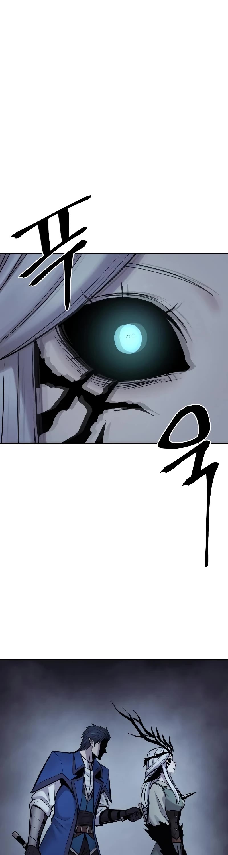 Wail of Weakness Chapter 40 page 29 - Chapter 40: S1 END