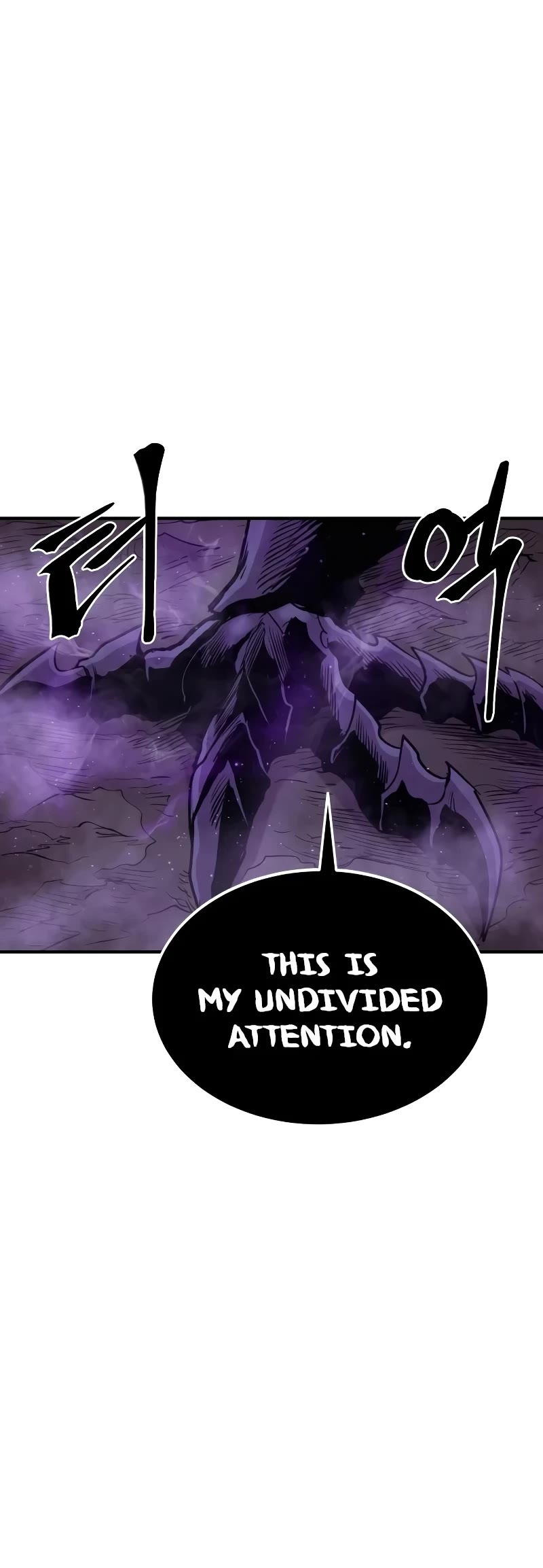 Wail of Weakness Chapter 40 page 7 - Chapter 40: S1 END