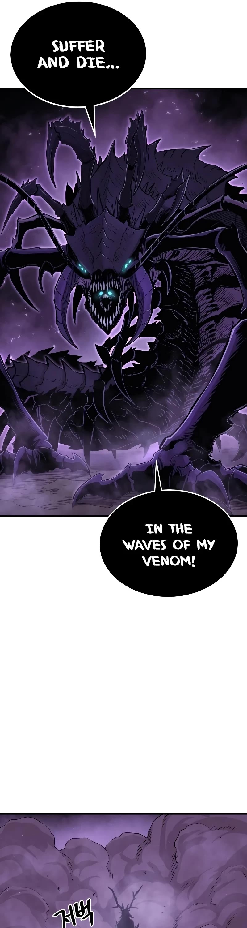 Wail of Weakness Chapter 40 page 8 - Chapter 40: S1 END