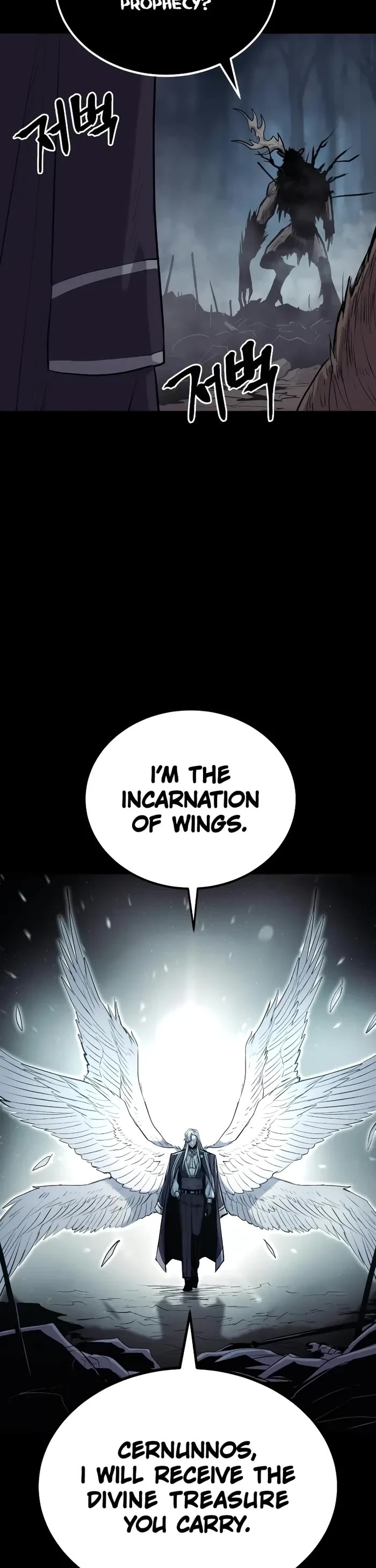 Wail of Weakness Chapter 41 page 39 - Chapter 41