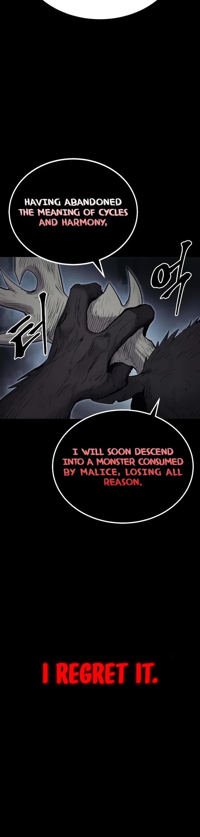 Wail of Weakness Chapter 41 page 40 - Chapter 41
