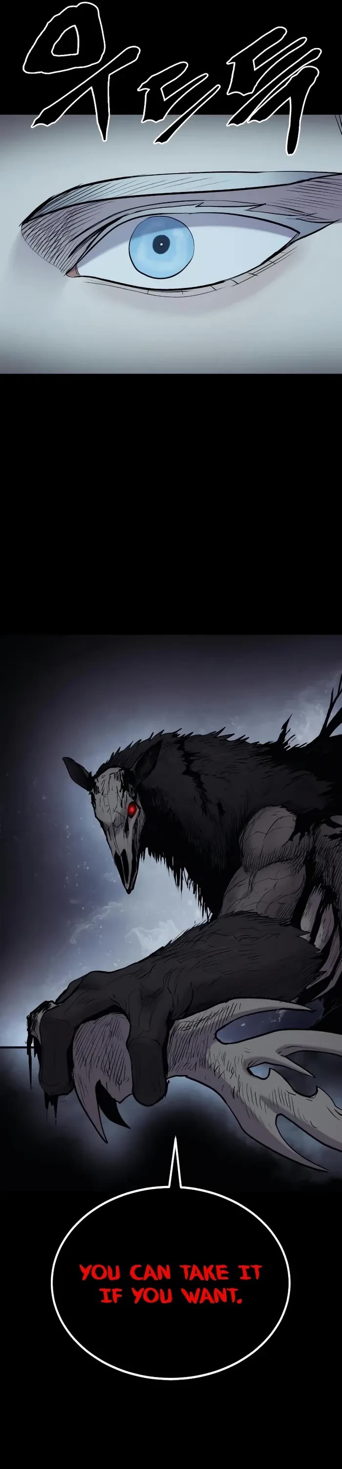 Wail of Weakness Chapter 41 page 41 - Chapter 41