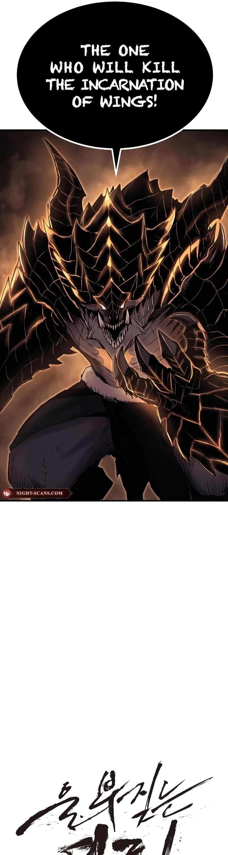 Wail of Weakness Chapter 42 page 12 - Chapter 42