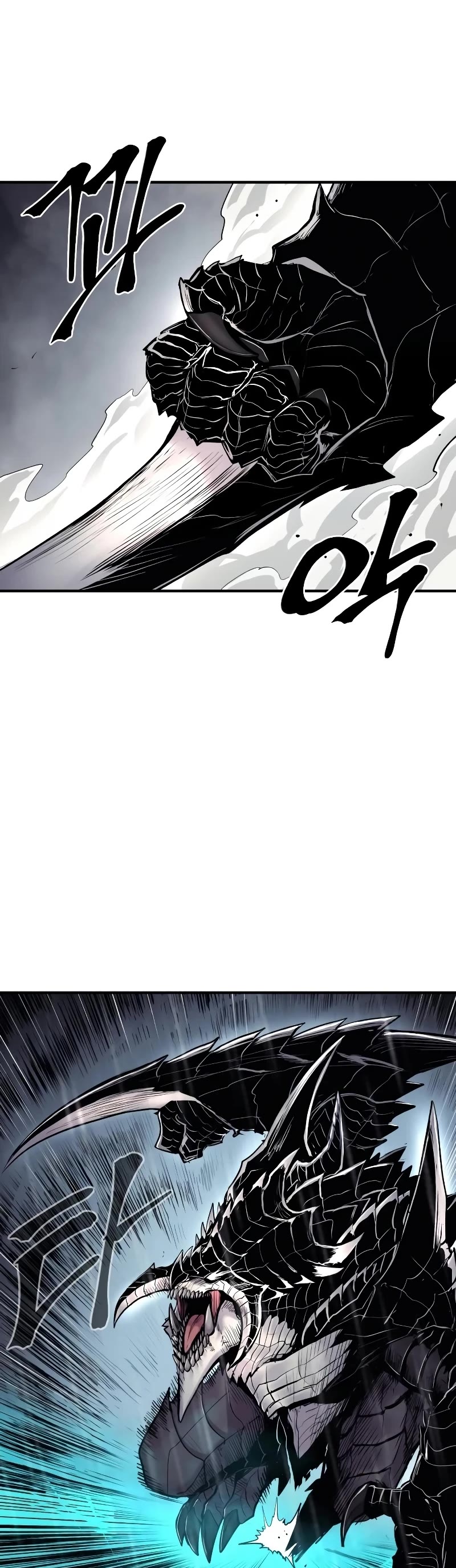 Wail of Weakness Chapter 42 page 28 - Chapter 42