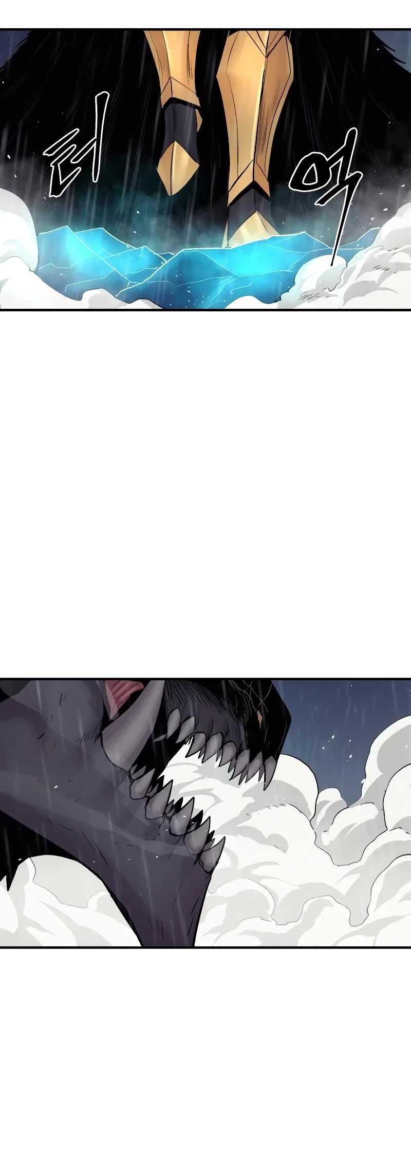 Wail of Weakness Chapter 42 page 3 - Chapter 42