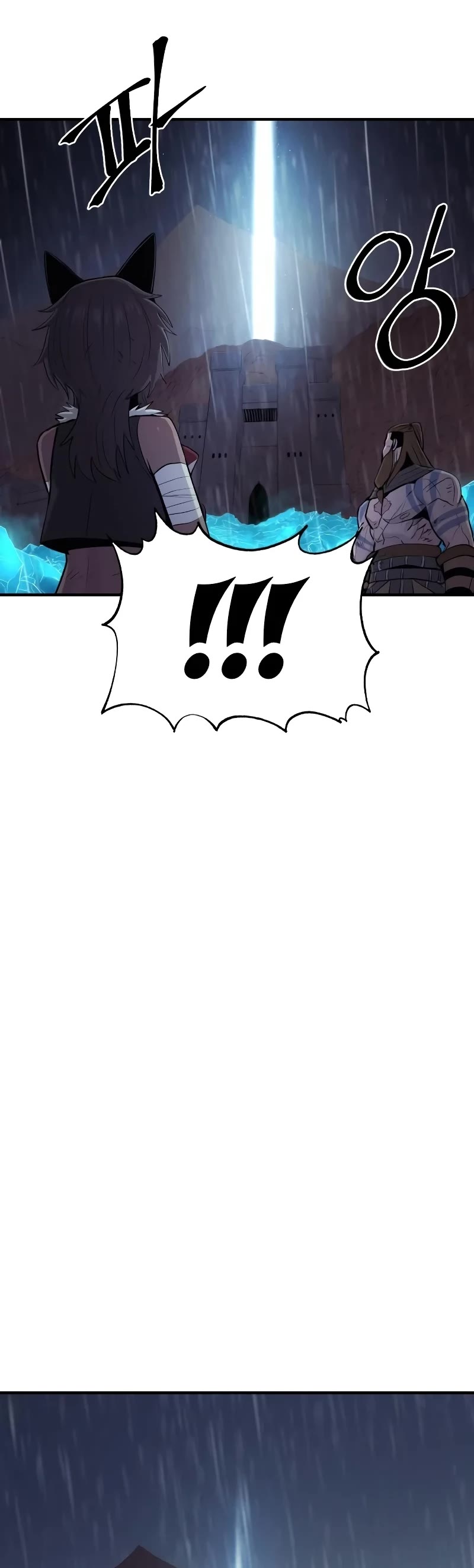 Wail of Weakness Chapter 42 page 35 - Chapter 42