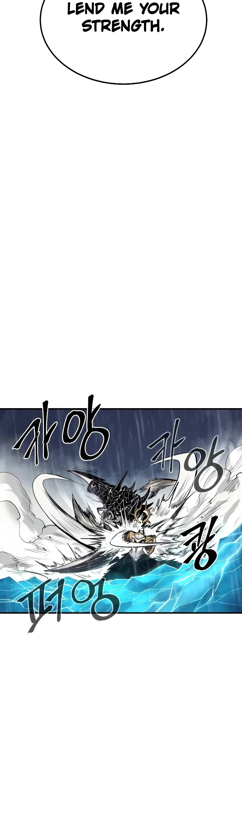 Wail of Weakness Chapter 42 page 41 - Chapter 42