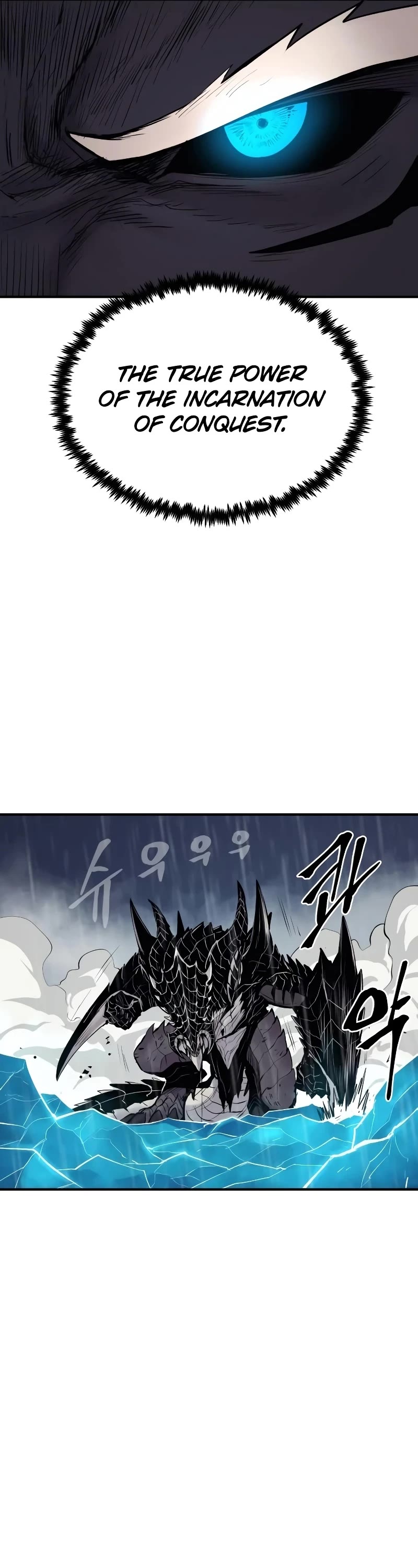 Wail of Weakness Chapter 42 page 45 - Chapter 42