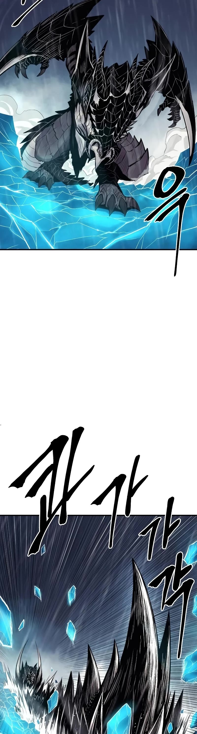 Wail of Weakness Chapter 42 page 48 - Chapter 42