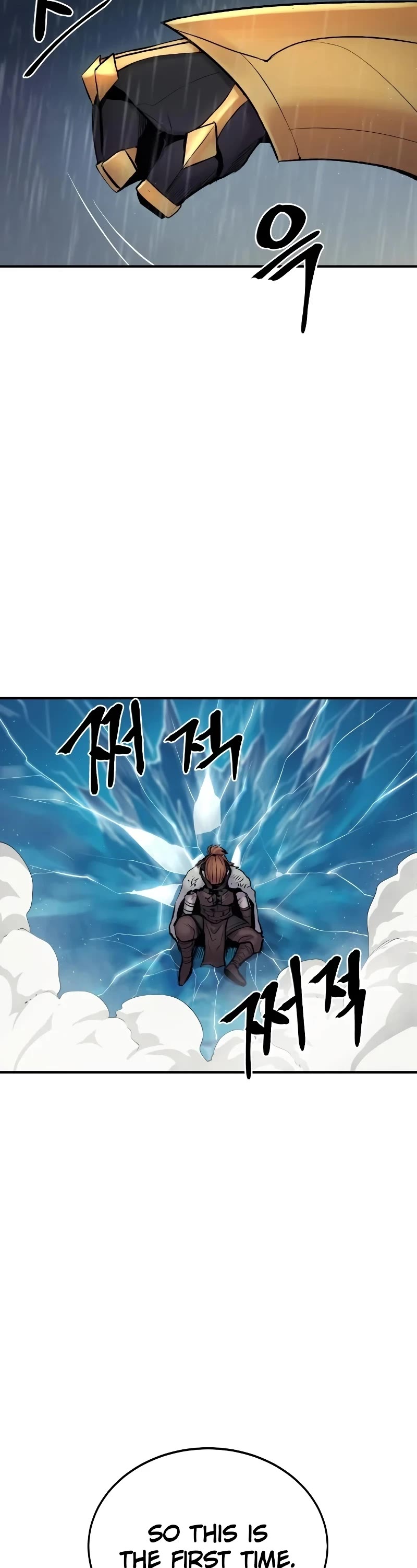 Wail of Weakness Chapter 42 page 5 - Chapter 42