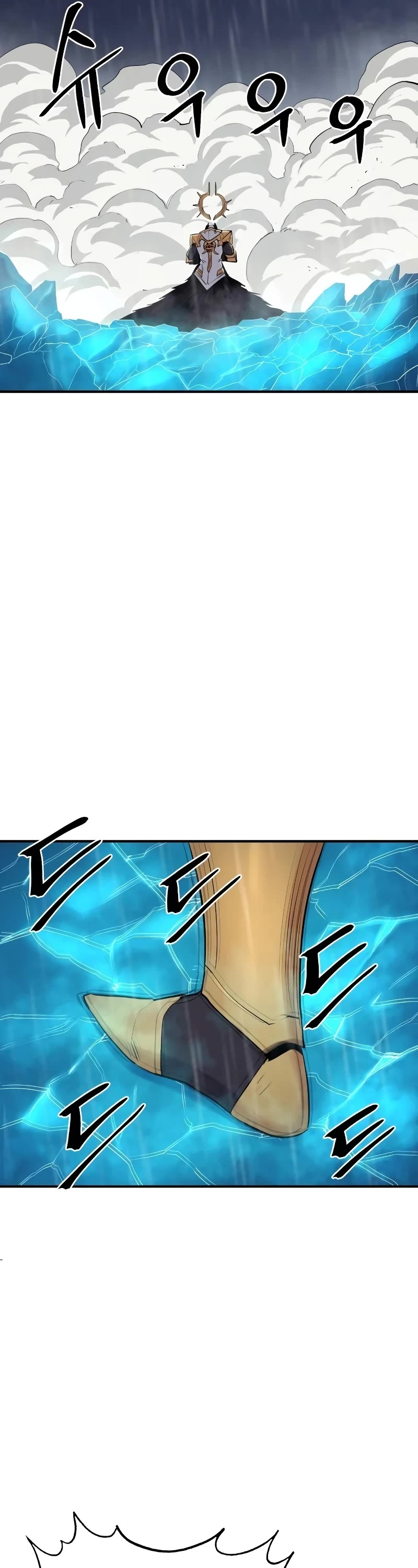 Wail of Weakness Chapter 42 page 53 - Chapter 42