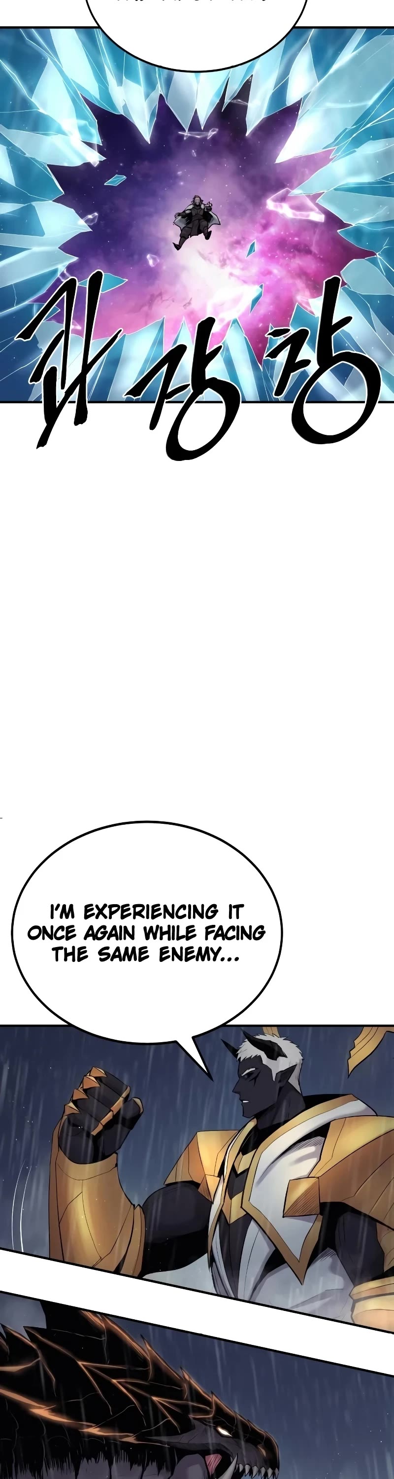Wail of Weakness Chapter 42 page 6 - Chapter 42