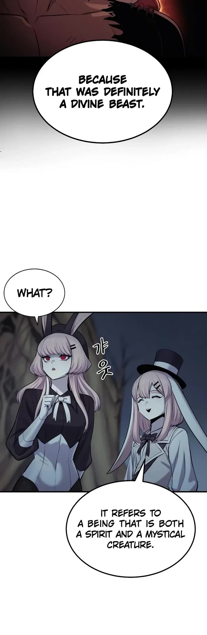 Wail of Weakness Chapter 43 page 24 - Chapter 43