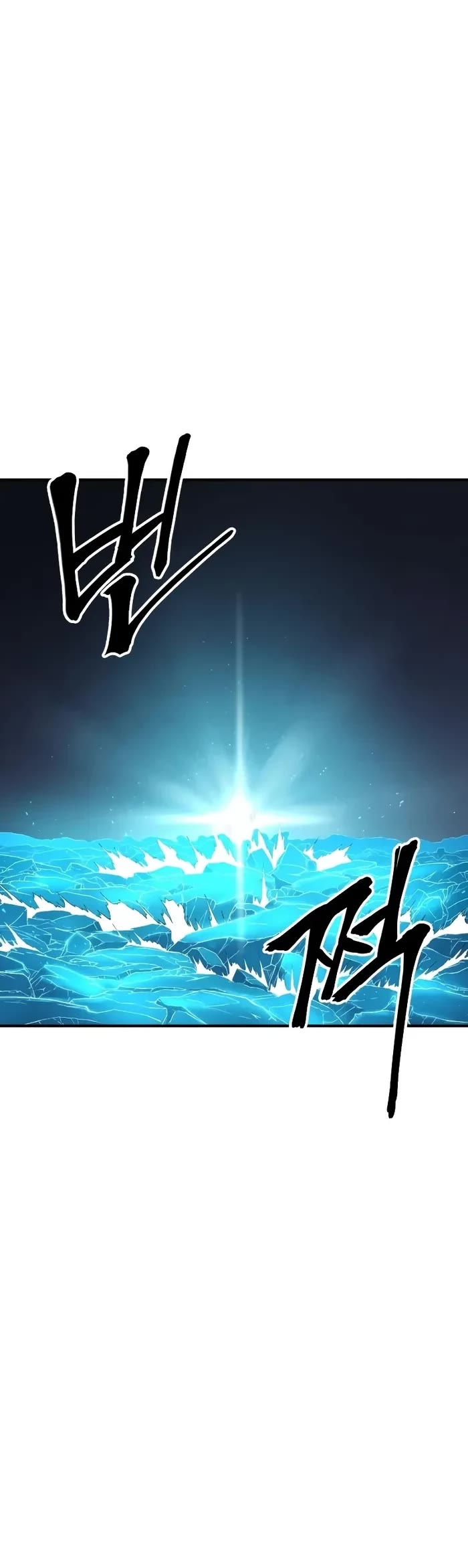 Wail of Weakness Chapter 43 page 4 - Chapter 43