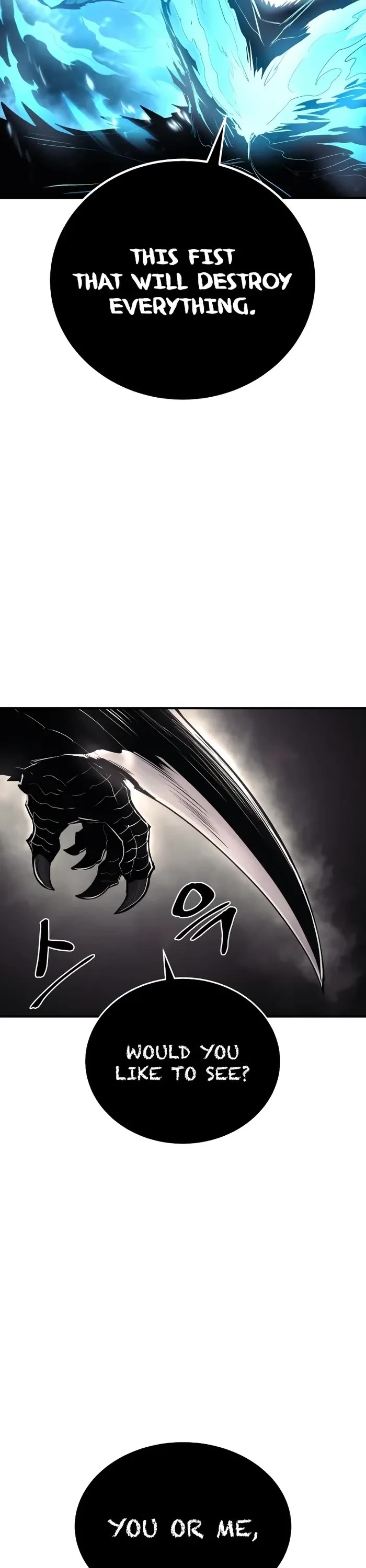 Wail of Weakness Chapter 43 page 43 - Chapter 43