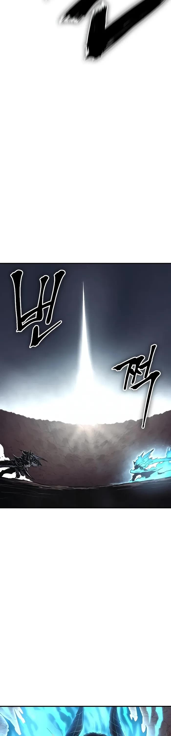 Wail of Weakness Chapter 43 page 47 - Chapter 43