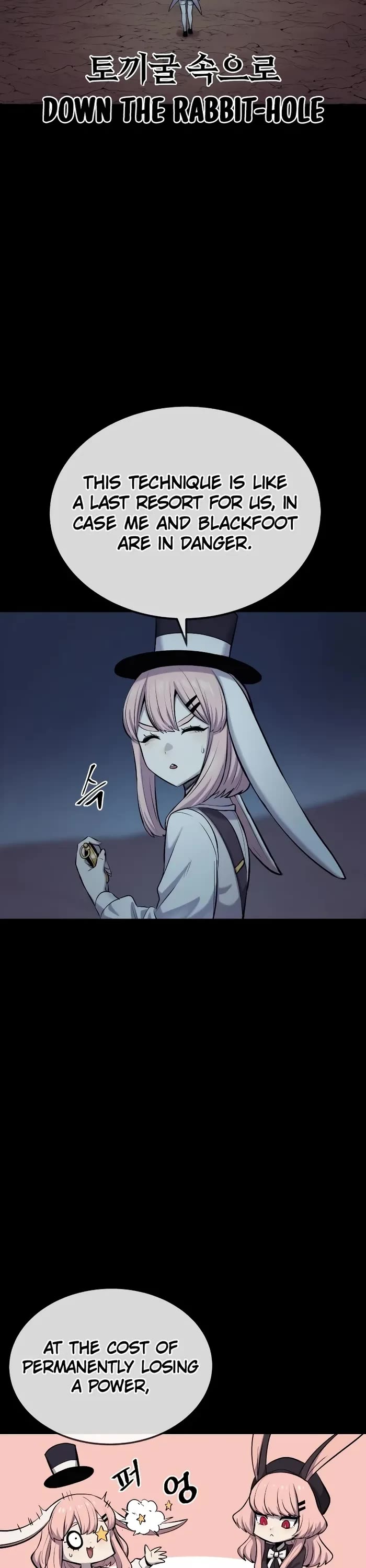 Wail of Weakness Chapter 43 page 7 - Chapter 43