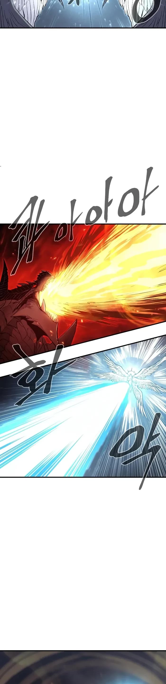 Wail of Weakness Chapter 44 page 45 - Chapter 44