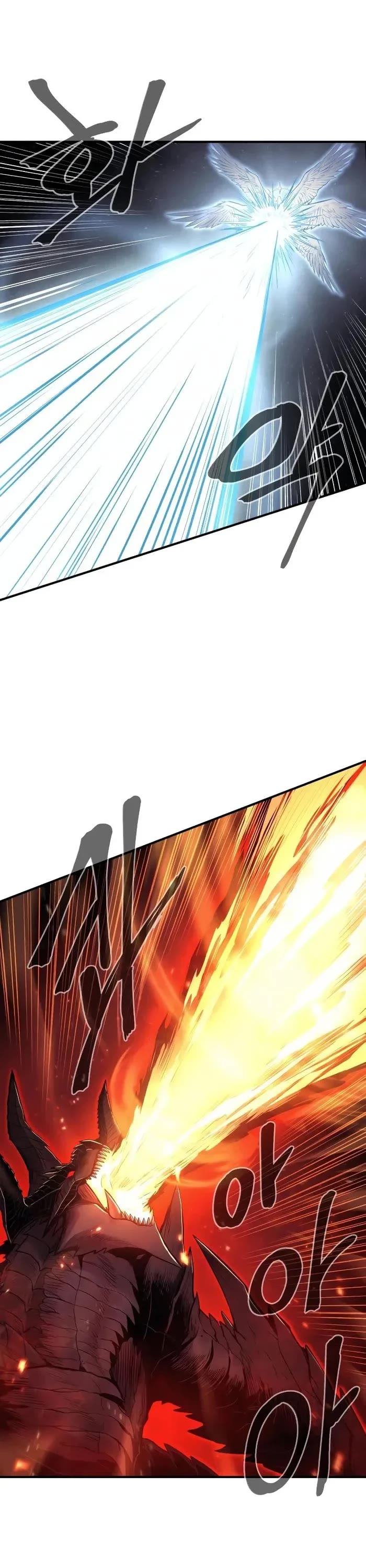 Wail of Weakness Chapter 45 page 1 - Chapter 45