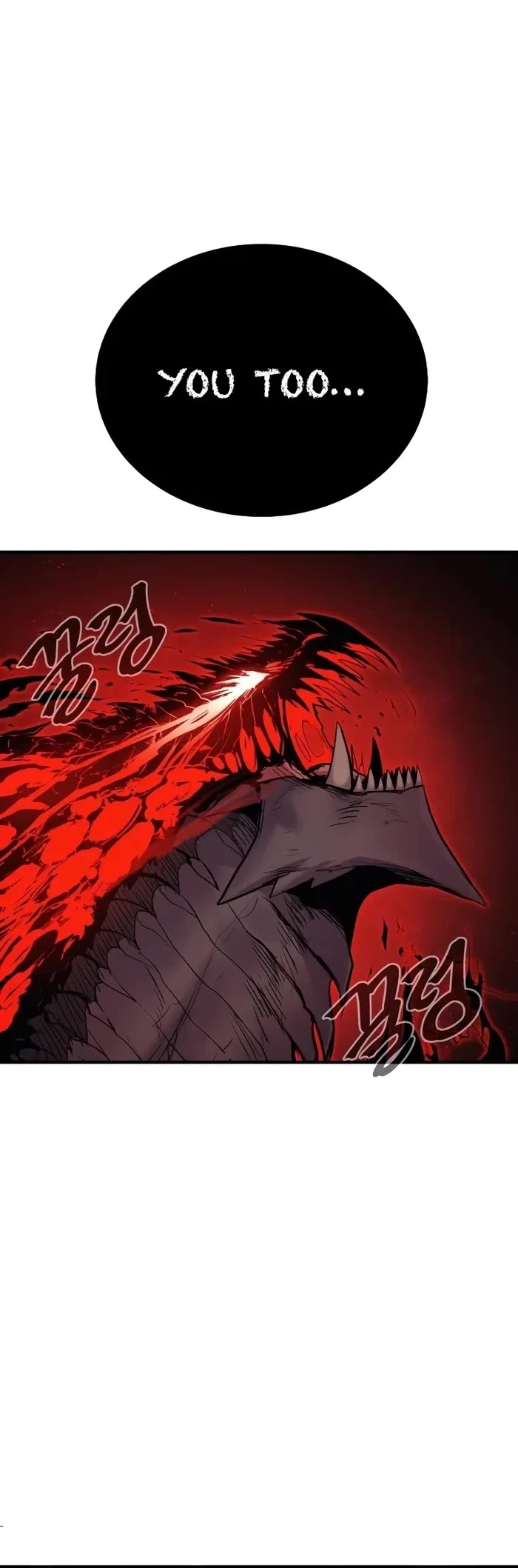 Wail of Weakness Chapter 45 page 10 - Chapter 45