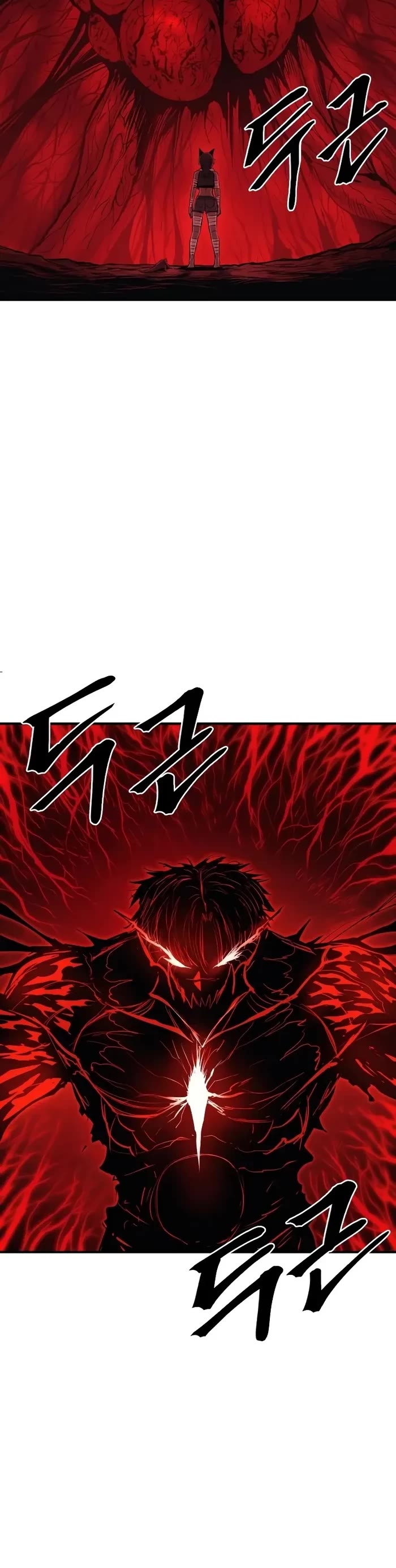 Wail of Weakness Chapter 45 page 15 - Chapter 45