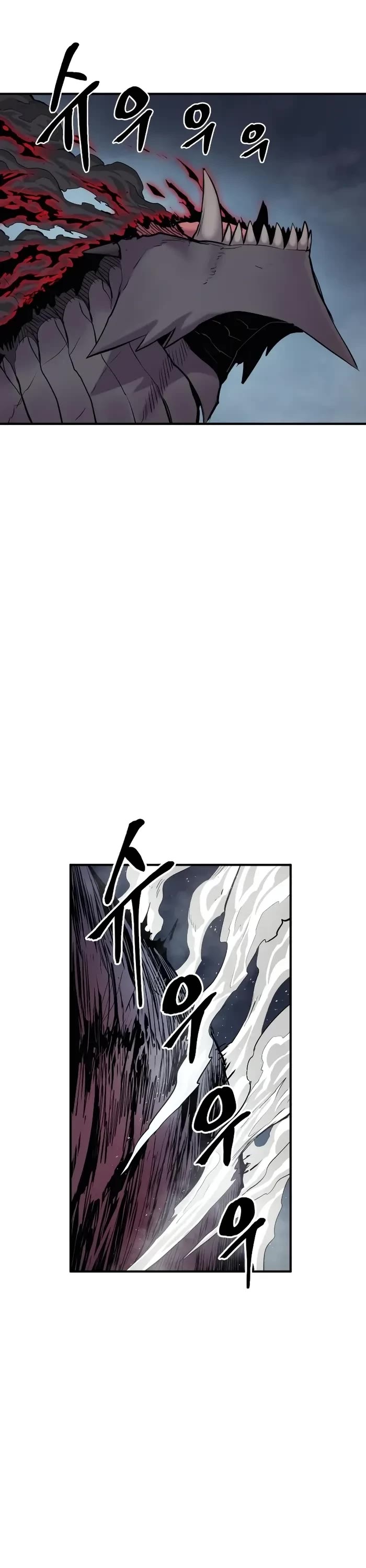 Wail of Weakness Chapter 45 page 16 - Chapter 45