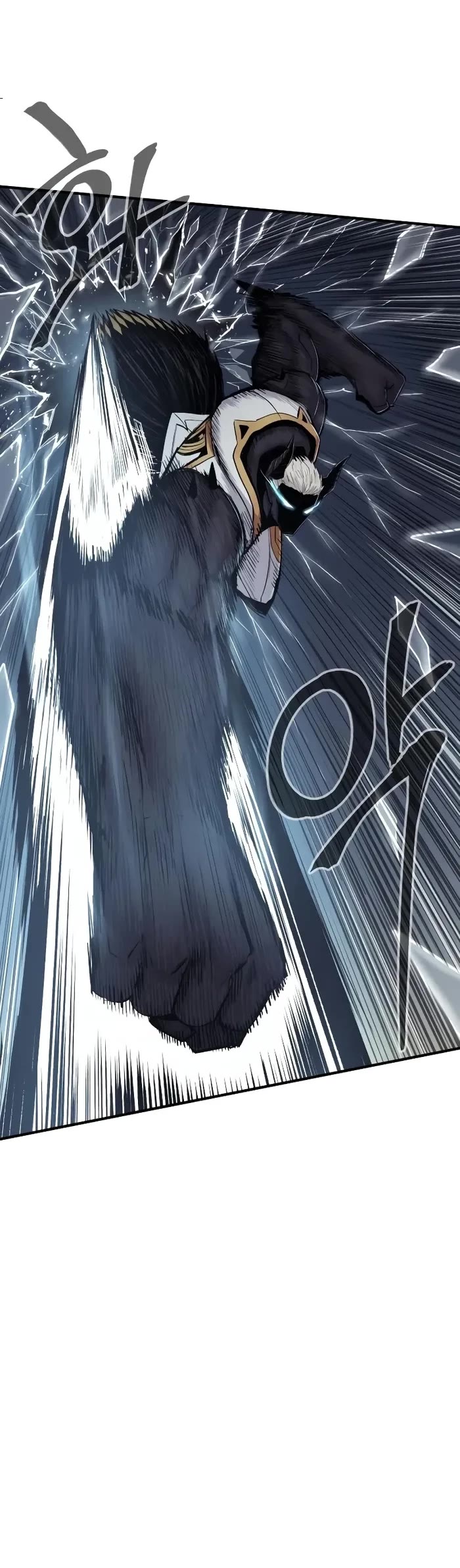 Wail of Weakness Chapter 45 page 20 - Chapter 45