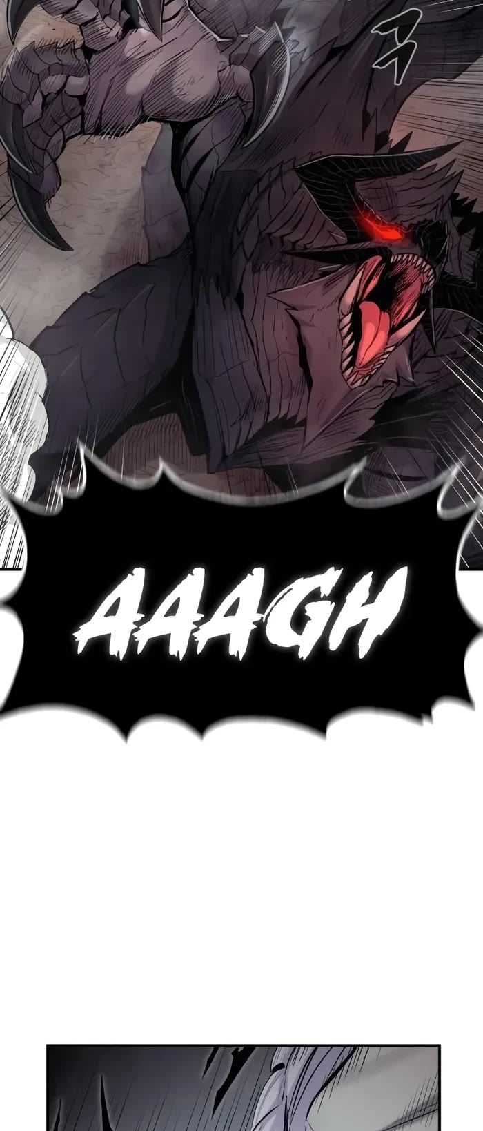 Wail of Weakness Chapter 45 page 4 - Chapter 45