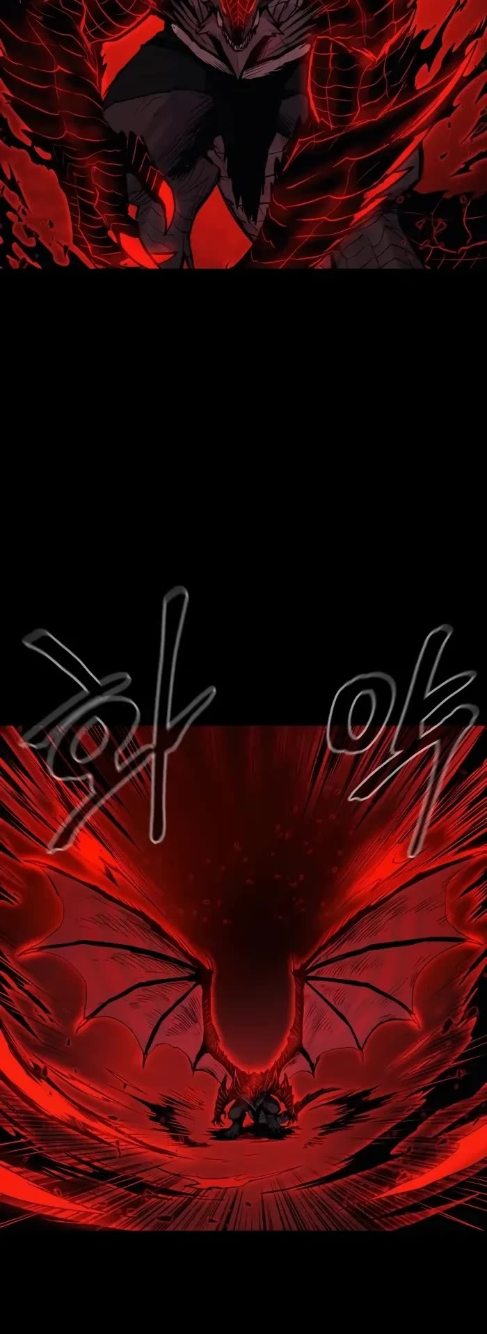 Wail of Weakness Chapter 45 page 45 - Chapter 45