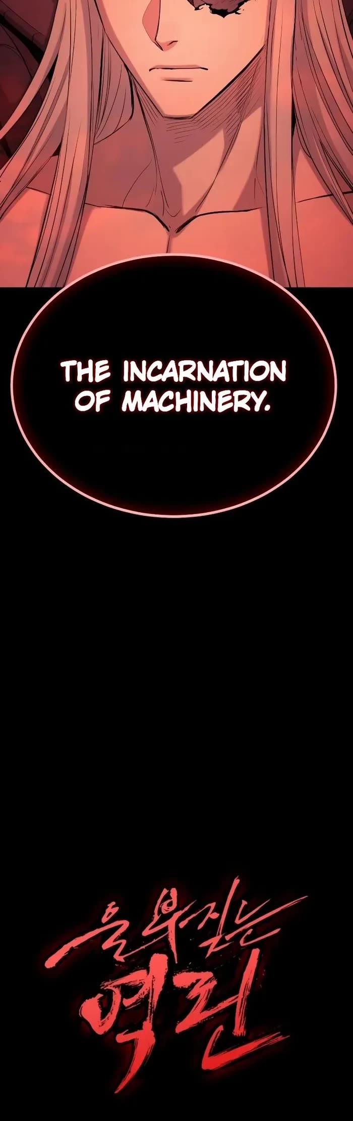 Wail of Weakness Chapter 46 page 43 - Chapter 46