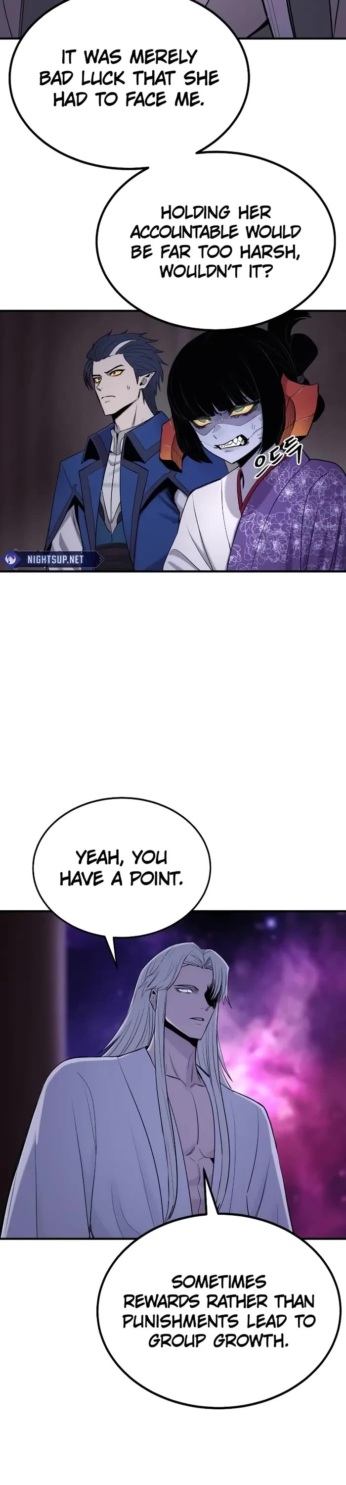 Wail of Weakness Chapter 47 page 17 - Chapter 47