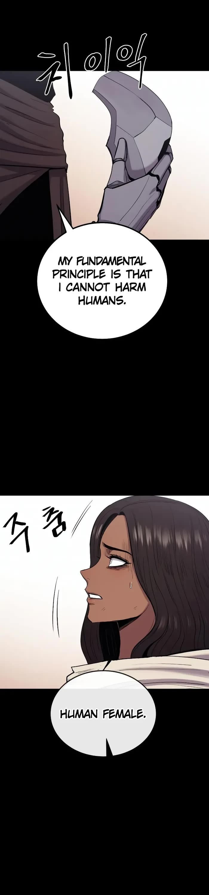 Wail of Weakness Chapter 48 page 12 - Chapter 48
