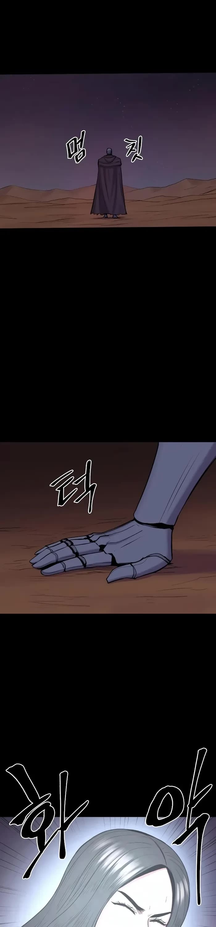 Wail of Weakness Chapter 48 page 37 - Chapter 48