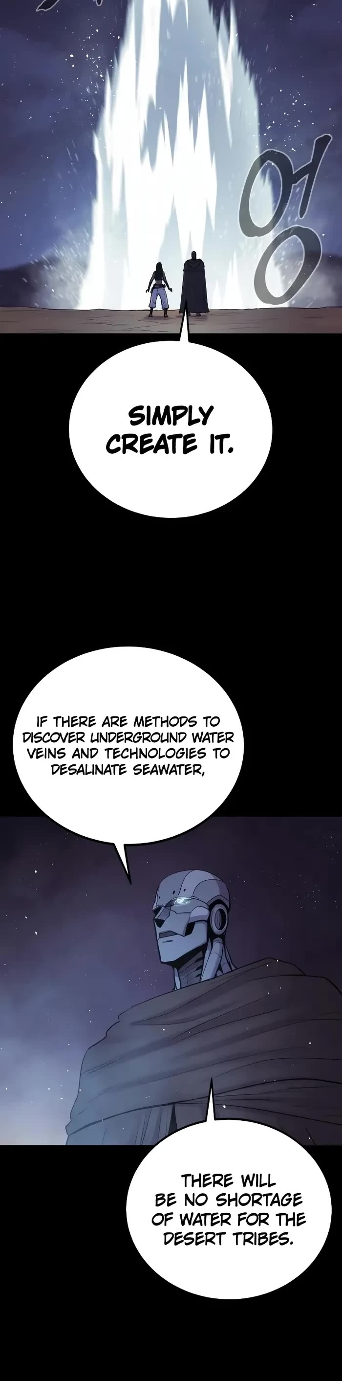 Wail of Weakness Chapter 48 page 40 - Chapter 48