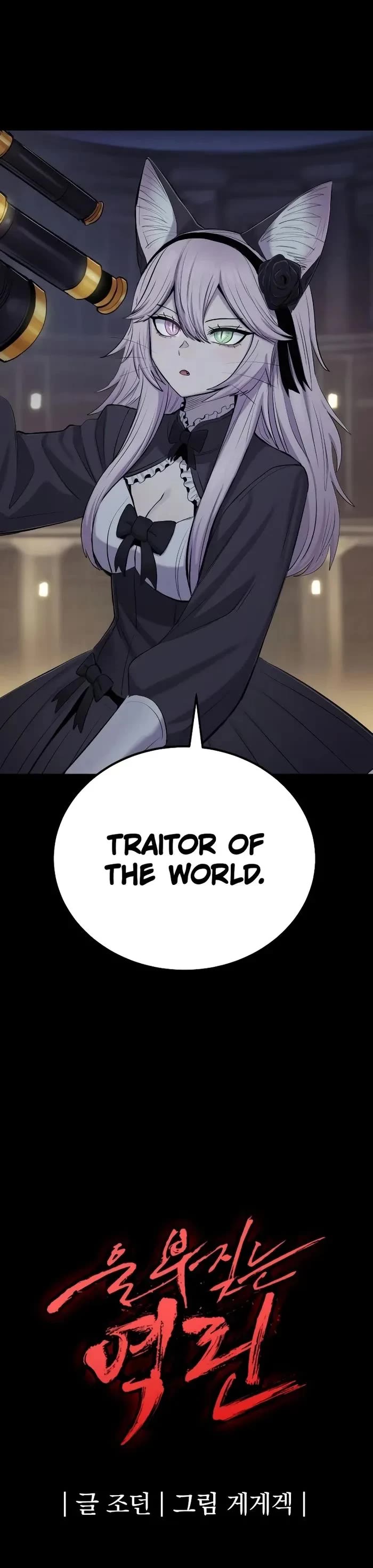 Wail of Weakness Chapter 49 page 43 - Chapter 49