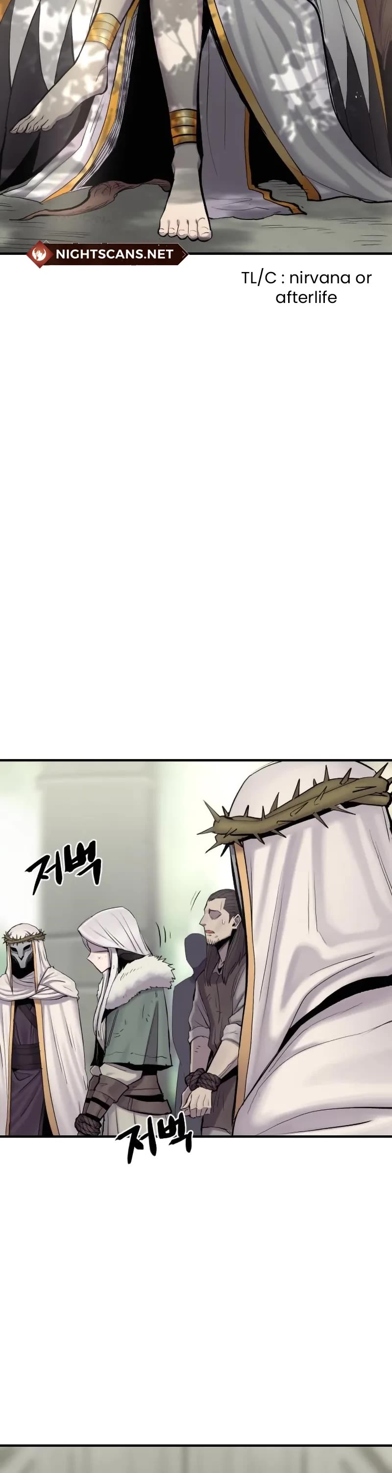 Wail of Weakness Chapter 5 page 23 - Chapter 5