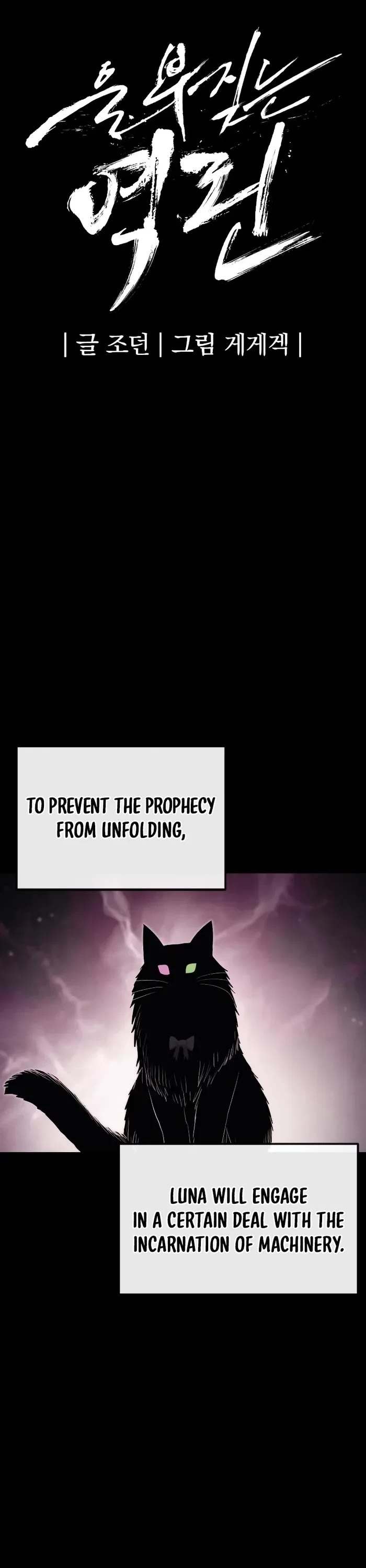 Wail of Weakness Chapter 51 page 16 - Chapter 51