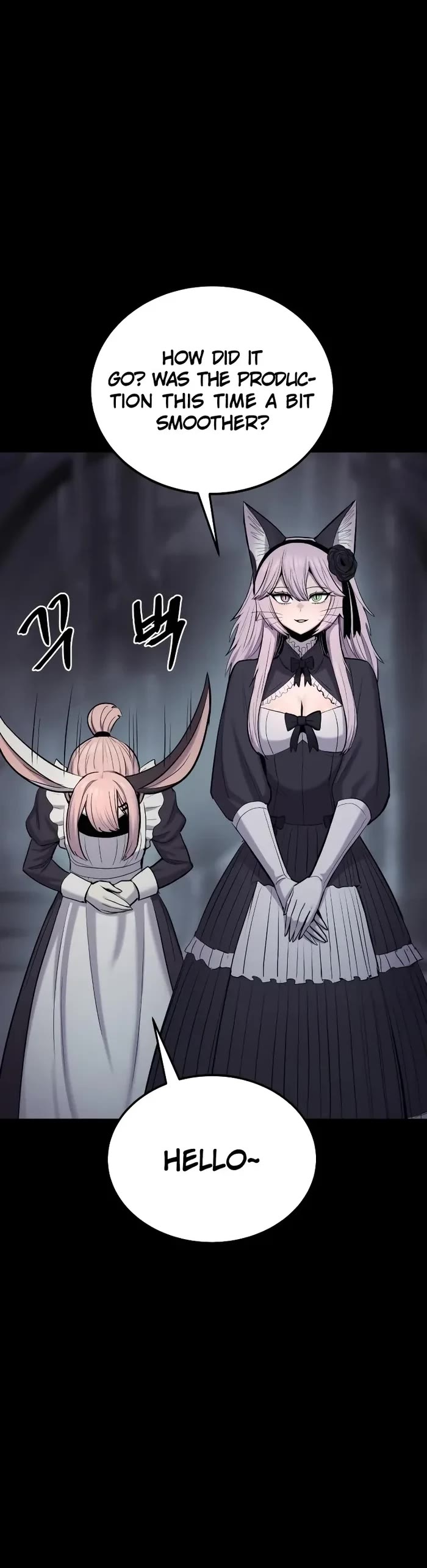 Wail of Weakness Chapter 51 page 20 - Chapter 51