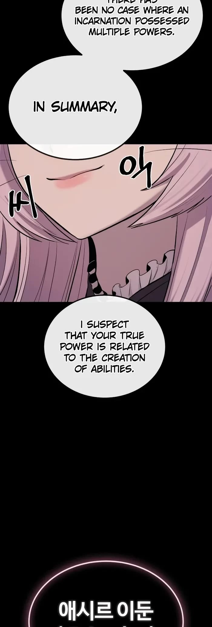 Wail of Weakness Chapter 51 page 4 - Chapter 51