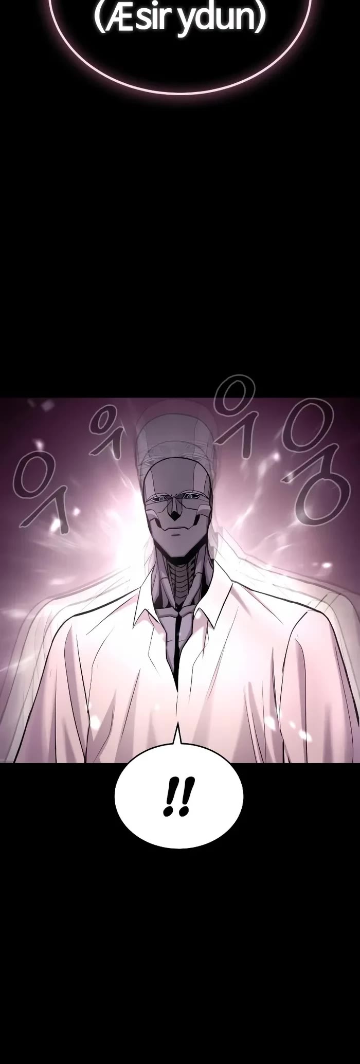 Wail of Weakness Chapter 51 page 5 - Chapter 51