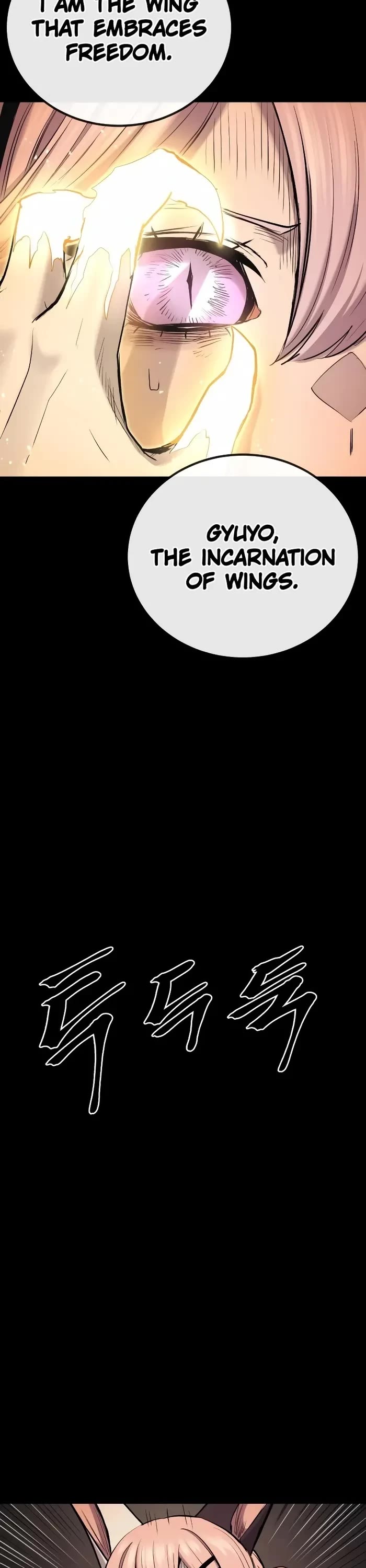 Wail of Weakness Chapter 51 page 53 - Chapter 51