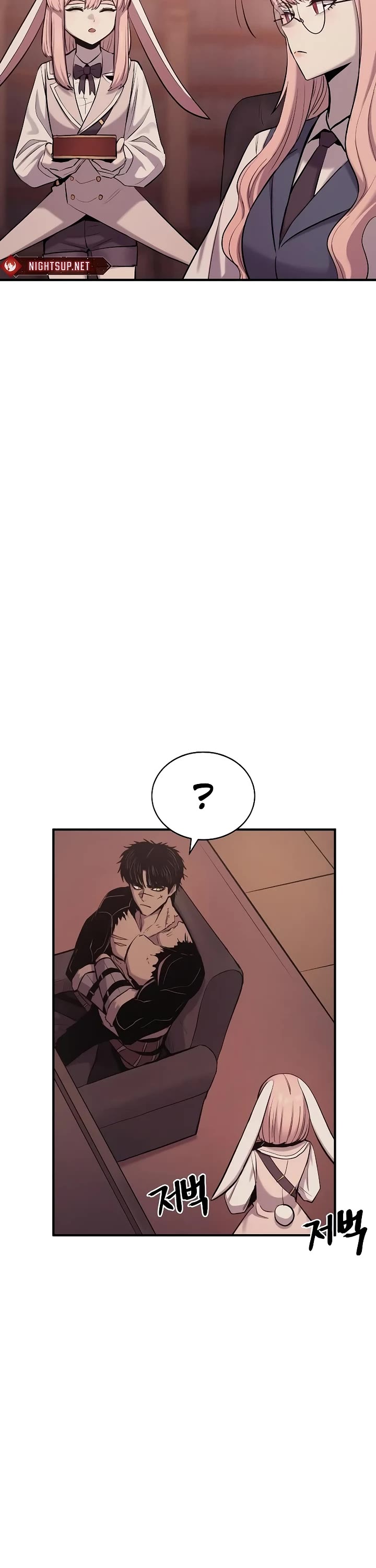 Wail of Weakness Chapter 52 page 32 - Chapter 52