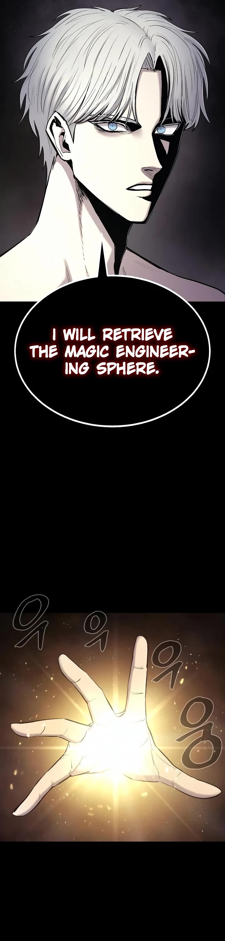 Wail of Weakness Chapter 52 page 4 - Chapter 52