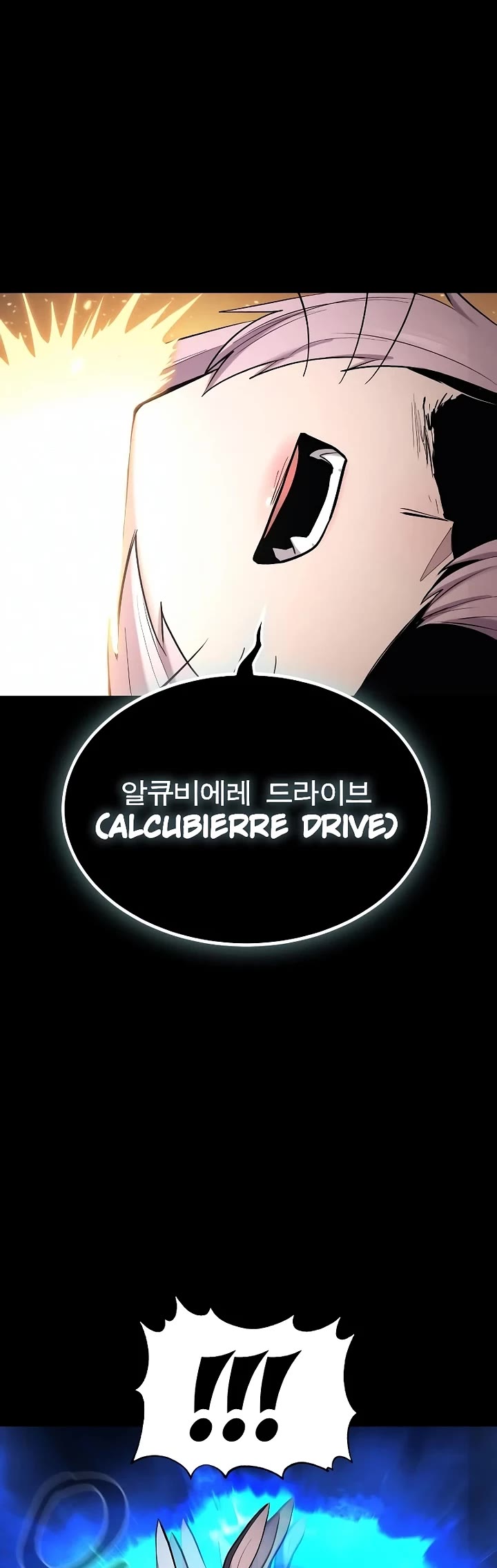 Wail of Weakness Chapter 52 page 5 - Chapter 52