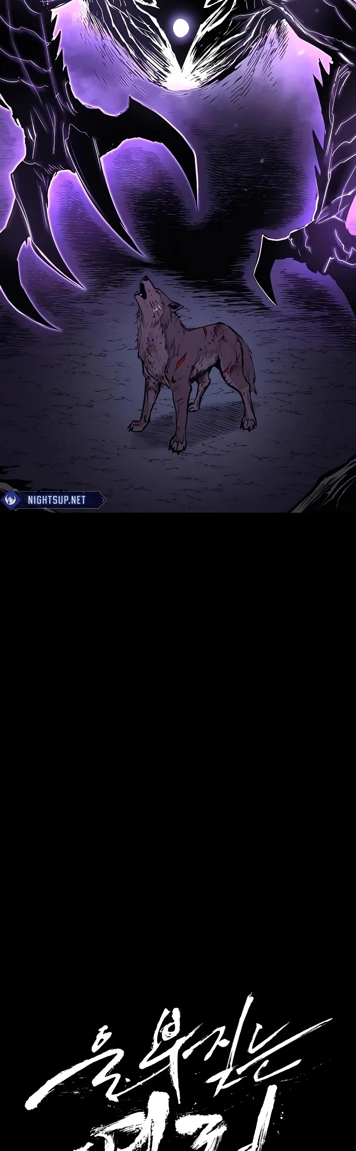 Wail of Weakness Chapter 53 page 18 - Chapter 53