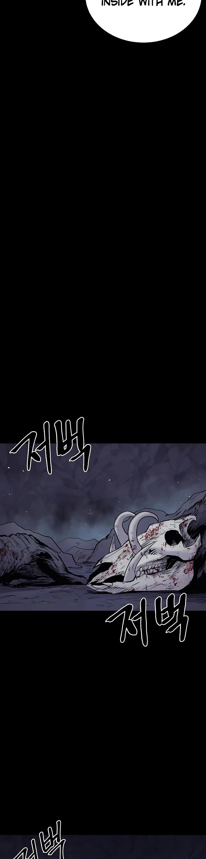 Wail of Weakness Chapter 53 page 21 - Chapter 53