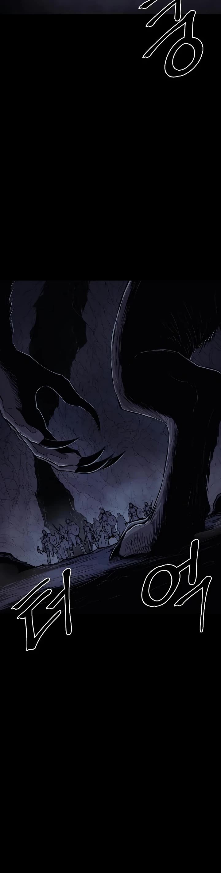 Wail of Weakness Chapter 53 page 24 - Chapter 53