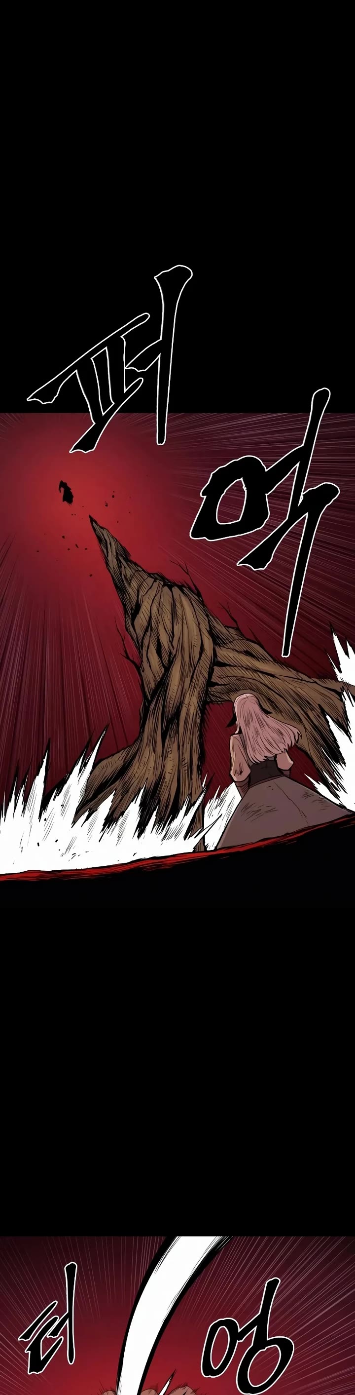 Wail of Weakness Chapter 54 page 12 - Chapter 54