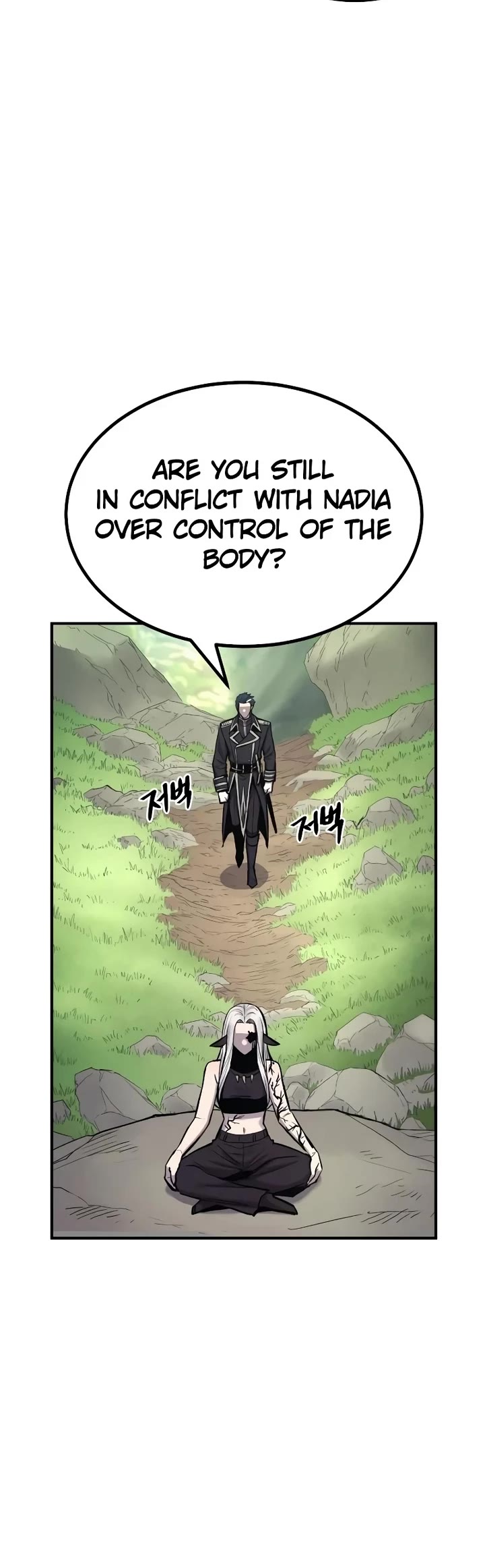 Wail of Weakness Chapter 54 page 23 - Chapter 54