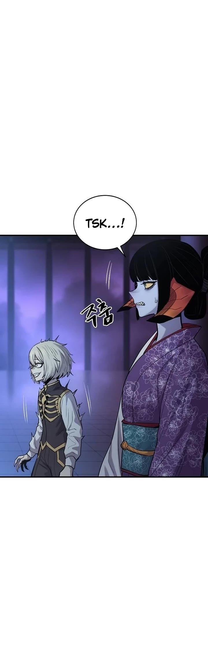 Wail of Weakness Chapter 55 page 27 - Chapter 55